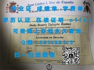 三重大学官方毕业证书发布