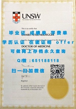 东京大学文凭，开启非凡未来的钥匙