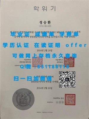东京理科大学学术成绩一览