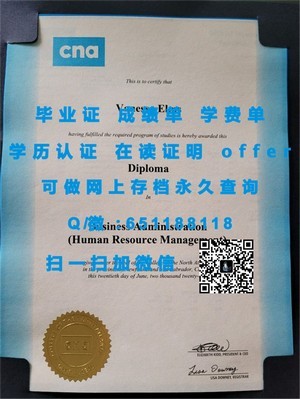 东卡罗莱纳大学官方成绩单解读
