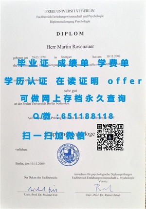 东国大学学历证书揭晓