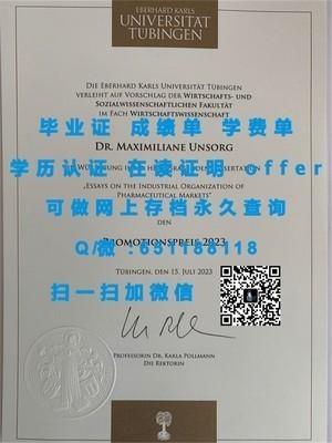 东安格利亚大学成绩单揭秘