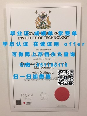 中佛罗里达大学官方成绩单解读