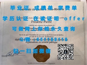 中佛罗里达大学文凭，国际认可的学术成就