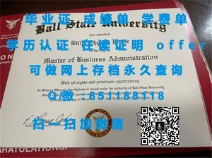 中央大学学位证书揭秘