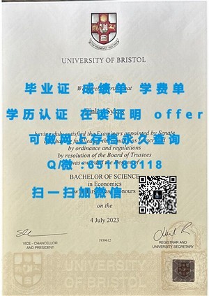中央昆士兰大学学历证书揭秘