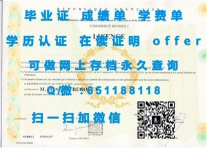 丹麦利利贝特大学官方学位证书揭秘