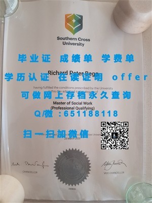 丹麦奥尔堡大学官方毕业证书揭秘