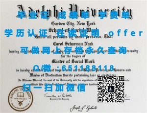 丹麦技术大学官方文凭认证
