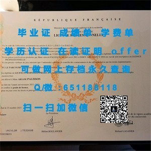 丹麦西兰大学正式学位证书揭秘