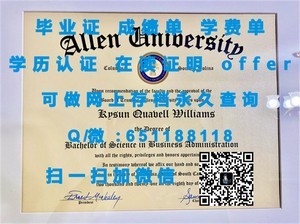 丽泽大学学位证书揭秘