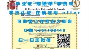 乔治敦大学荣誉学位证书揭晓