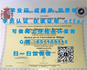 乔治敦大学荣誉证书颁发盛典