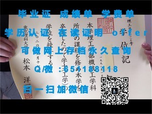 亚利桑那州立大学文凭，权威认证，成就卓越未来