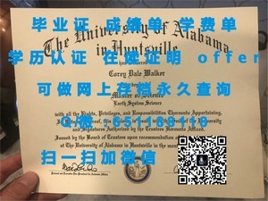 亚细亚大学文凭解析，权威与价值解读