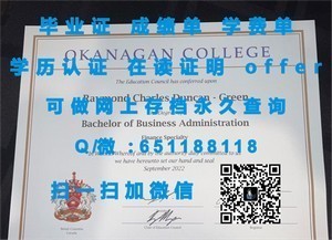 伊丽莎白市州立大学学位证书揭秘