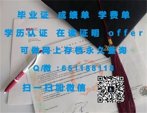 伊利诺伊大学芝加哥分校官方成绩单解读