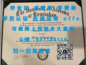 伍斯特大学学位证书揭秘