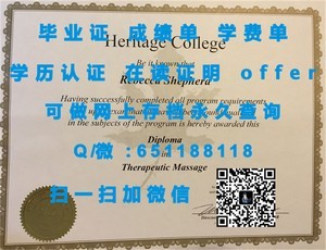 休斯顿大学文凭，国际认可的教育成就