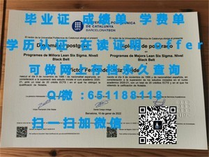 伦敦吉尔德霍尔大学学位证书揭秘