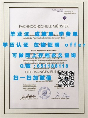 伦敦吉尔德霍尔大学荣誉学位证书揭晓