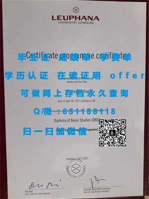 伦敦商学院荣耀学位证书揭晓