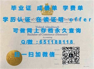 伦敦城市大学官方学位证书揭秘