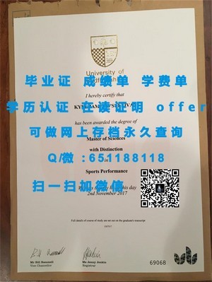 伦敦学院官方学位证书揭秘