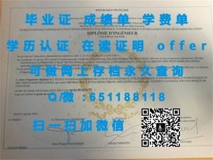 伪造又石大学学历证书曝光