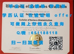 伯恩茅斯大学学位证书揭秘