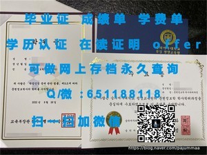 伯明翰大学官方毕业证书揭秘