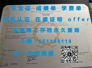 佛罗里达大学认证学历揭秘