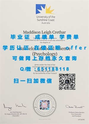 佛罗里达理工学院学历认证揭秘