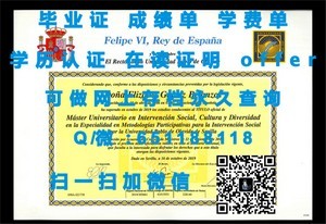 俄亥俄大学学位证书揭秘