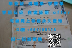 俄勒冈大学学位证书揭秘