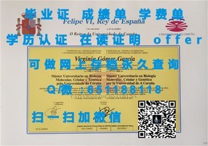 俄勒冈州立大学文凭，成就与荣耀的象征