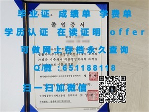 信州大学官方成绩单解读