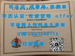 关东学院毕业证书展示
