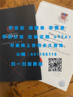 关西大学官方成绩单解读