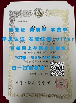 冈山大学学位证书亮相