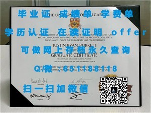 刘易斯克拉克州立学院荣誉毕业生证书揭晓
