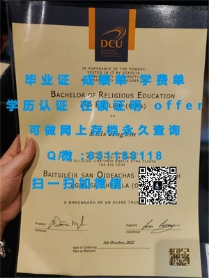 利兹大学学位证书揭秘