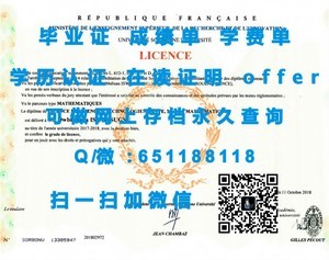 利物浦约翰摩尔大学文凭揭秘