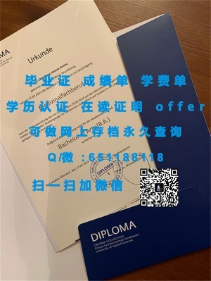 利物浦约汉莫斯荣获大学学位证书