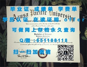 加州大学伯克利分校学位证书揭秘