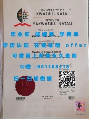 加州大学戴维斯分校学位证书揭秘