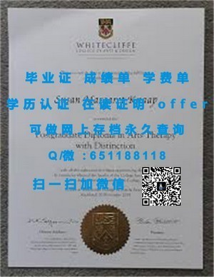 加州大学戴维斯分校官方成绩单解读