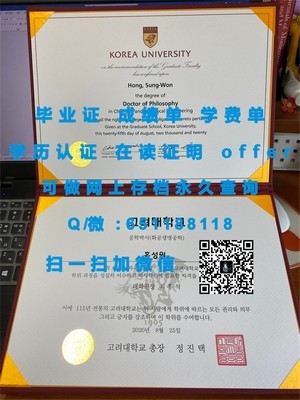 加州大学里弗赛德分校荣耀毕业证书亮相
