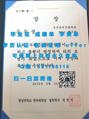 加州大学里弗赛德分校荣誉毕业证书揭晓