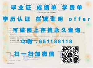 加州州立大学奇科分校学历认证揭秘